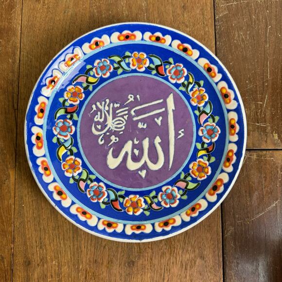 Handmade Turkish Traditional Ceramic Plate Islamic Arabic Allah God Calligraphy - Picture 1 of 5